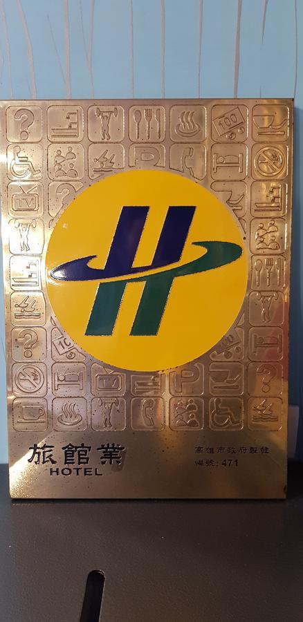 Lily Hotel Kaohsiung Exterior foto